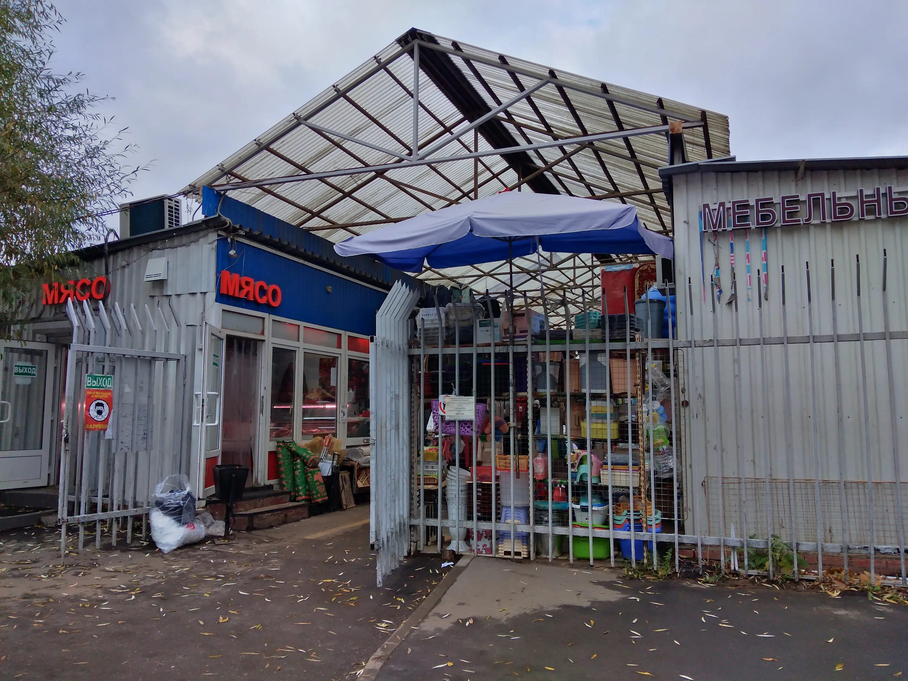 Кунцевский рынок ул маршала неделина 19 фото Отзывы о "Кунцевский рынок", Москва, улица Маршала Неделина, 19, стр. 11 - Яндек