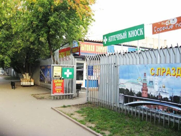 Кунцевский рынок ул маршала неделина 19 фото Неактивно