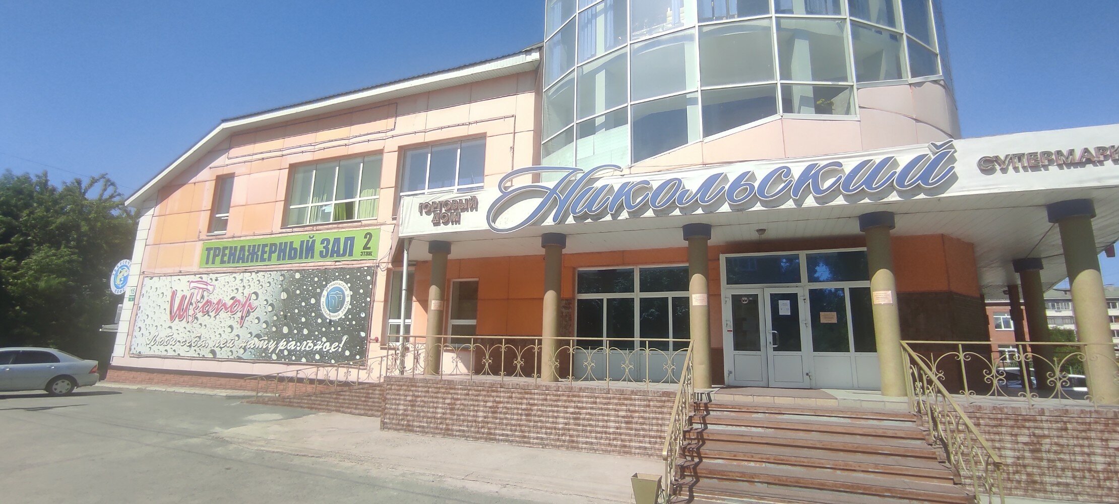 Кунжут ачинск 8 й микрорайон 2г фото Reviews of Штопор, Krasnoyarsk Territory, Achinsk, 8th Microdistrict, 15 - Yande