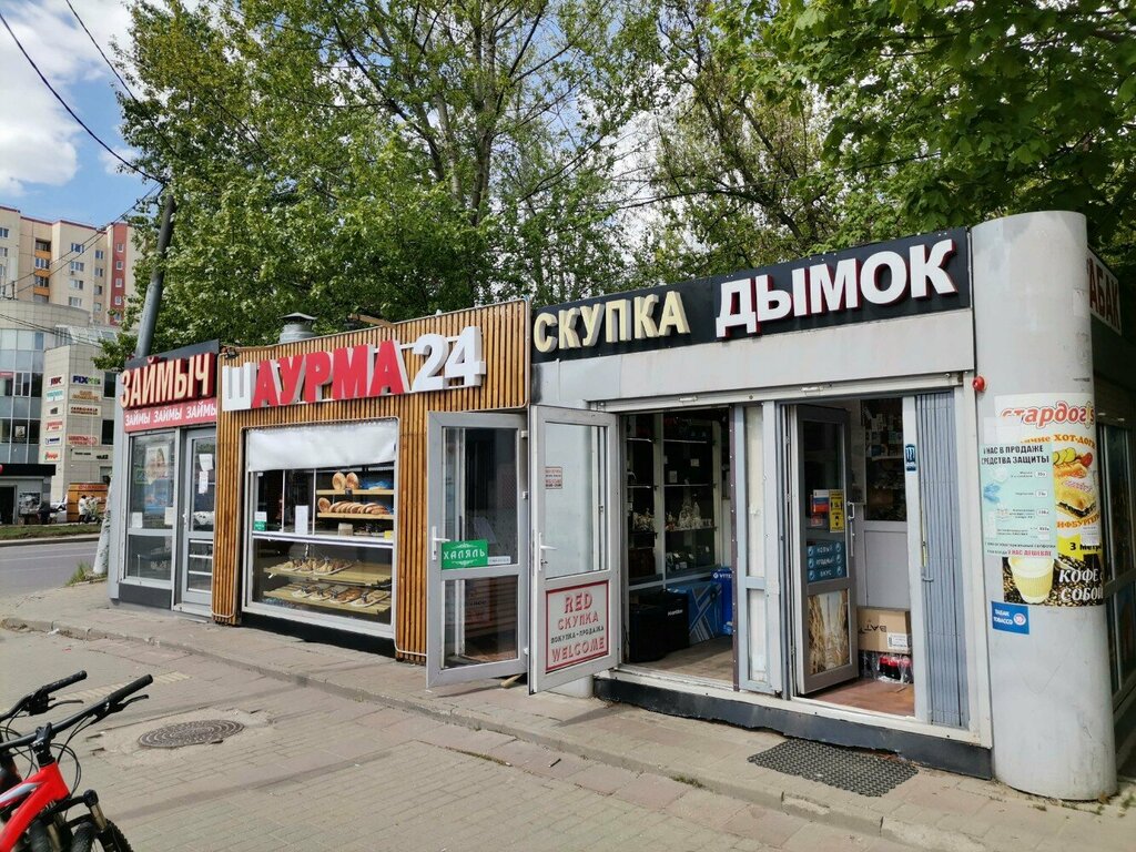 Кунжут ул дзержинского 18 фото Дымок, магазин табака и курительных принадлежностей, ул. Дзержинского, 18, Реуто