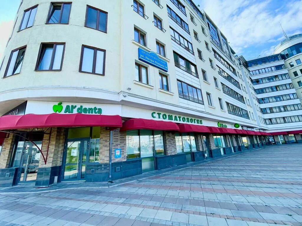 Кунжут ул петра ломако 14 фото Альдента, стоматологическая клиника, ул. Петра Ломако, 14, Красноярск - Яндекс К