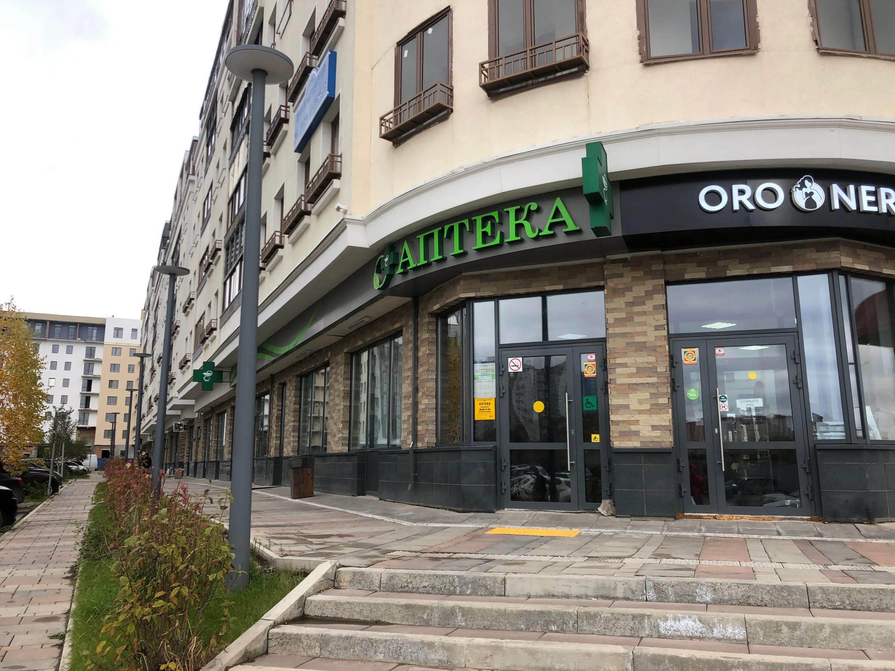 Кунжут ул петра ломако 14 фото Больше не работает: Аптека, аптека, Красноярск, улица Петра Ломако, 14 - Яндекс 