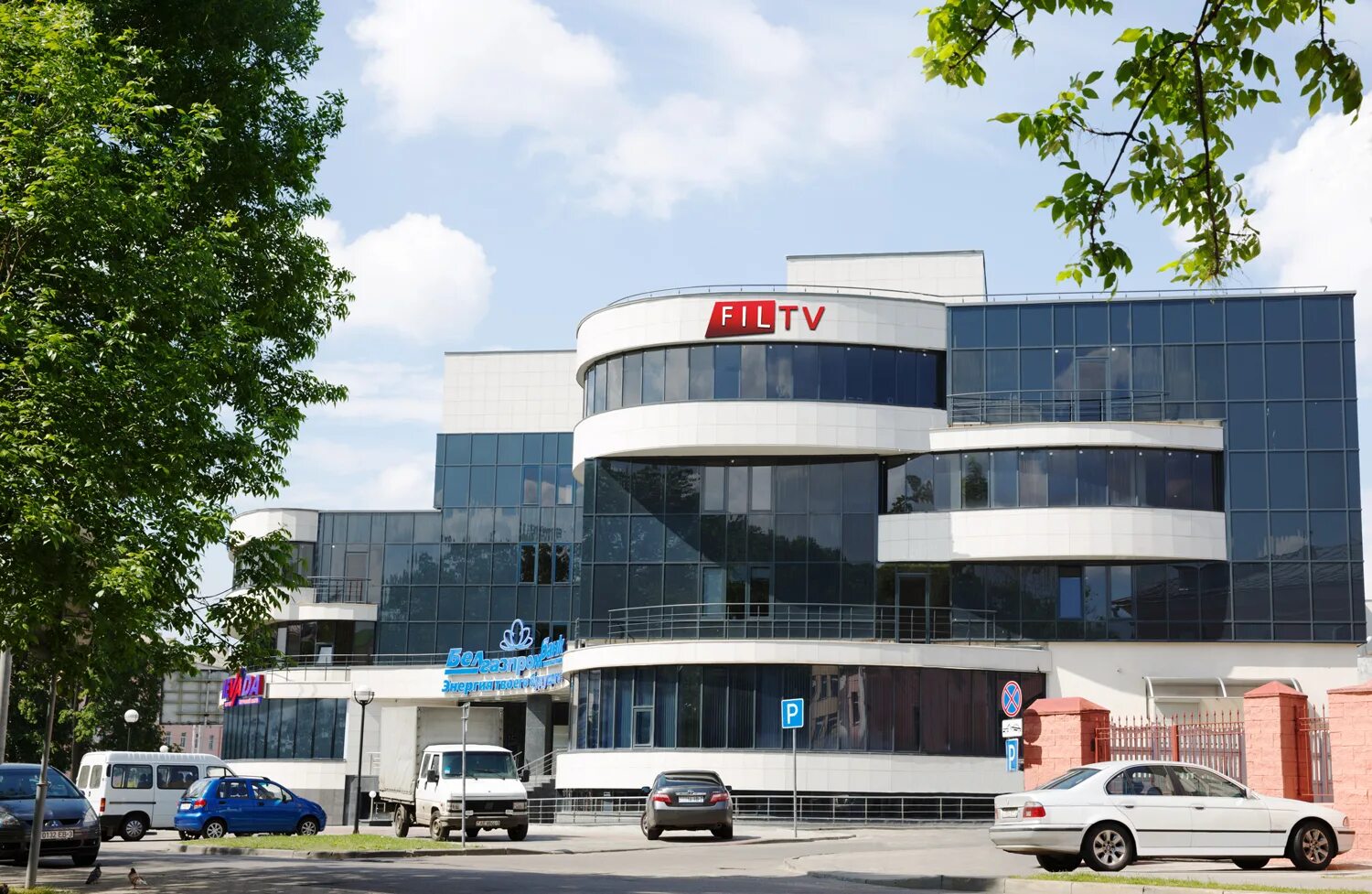 Кунжут ул пушкина 2 гомель фото Больше не работает: ФилТВ, рекламное агентство, Гомель, улица Пушкина, 2 - Яндек