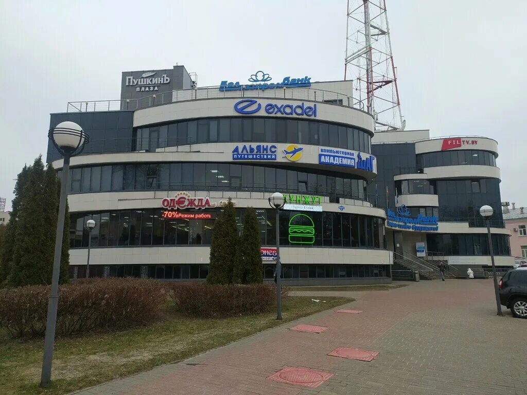 Кунжут ул пушкина 2 гомель фото Пушкин плаза, бизнес-центр, ул. Пушкина, 2, Гомель - Яндекс Карты