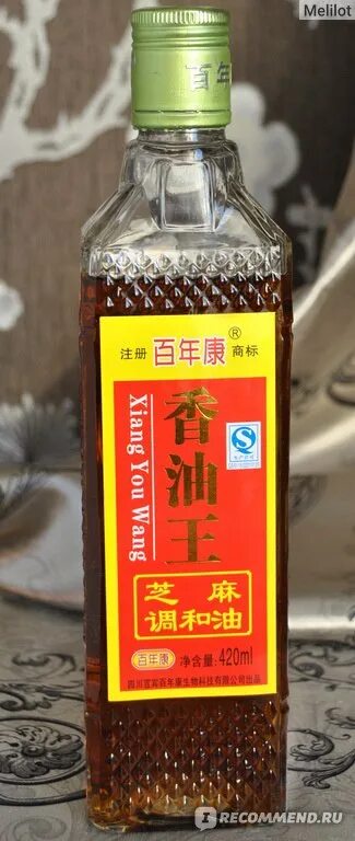 Кунжутное масло фото бутылок Масло кунжутное Чуань Вэйсян нерафинированное - "Этот "Император кунжутного масл