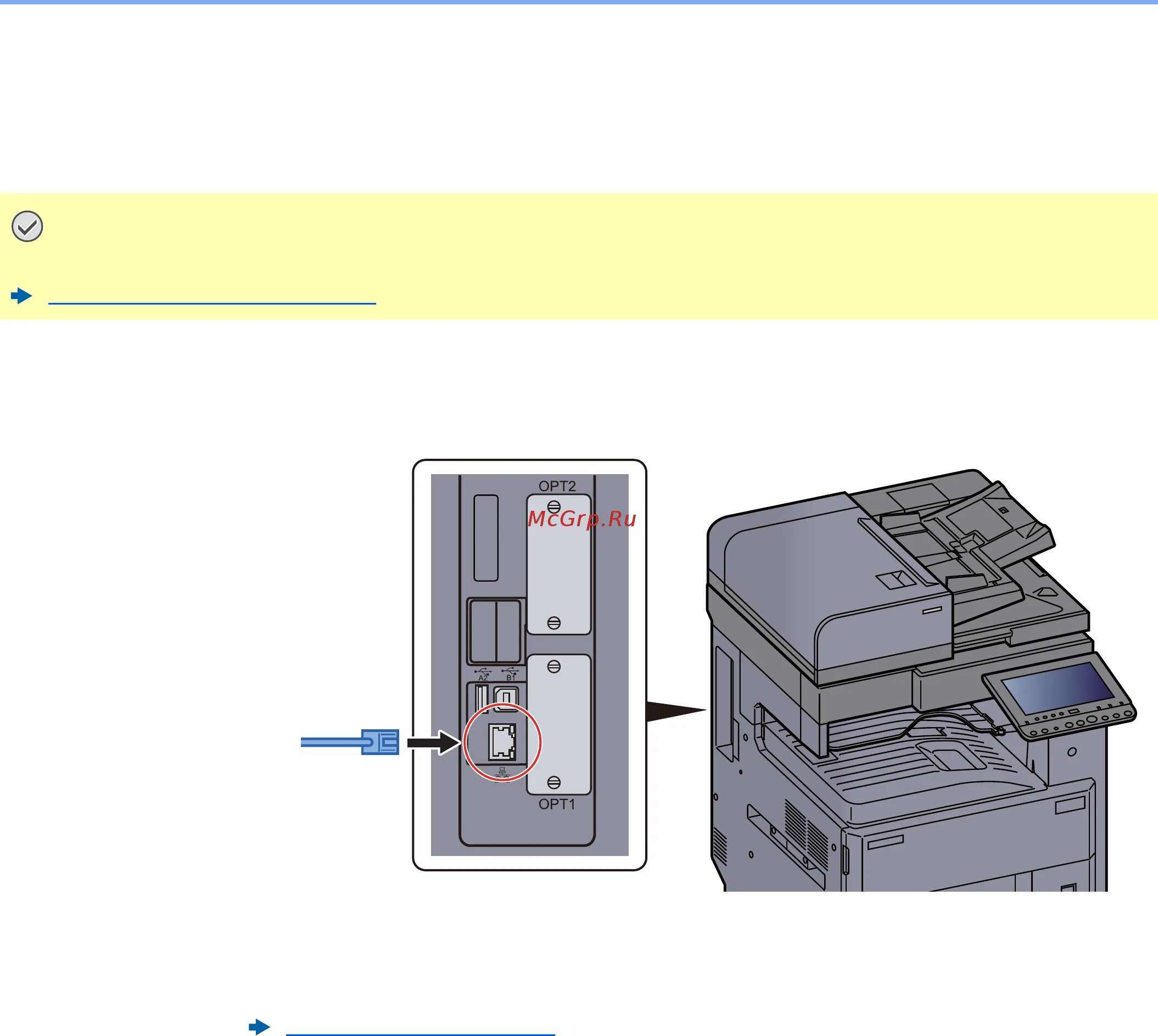 Куосера как подключить к компьютеру Kyocera TASKalfa 4012i 70/647 Подсоединение кабелей