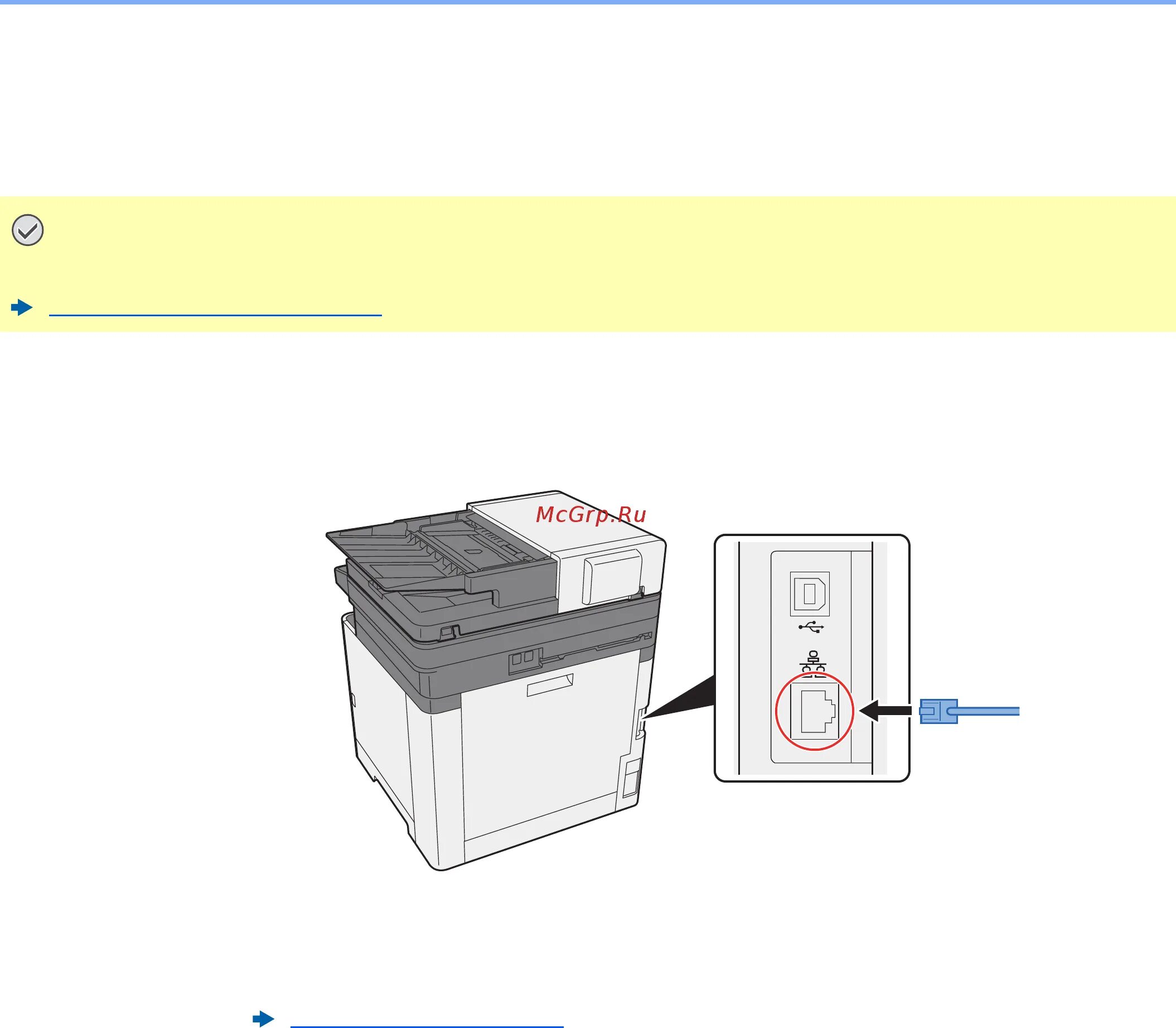 Куосера как подключить к компьютеру Kyocera Ecosys M5526cdw 55/440 Подключите кабель к аппарату