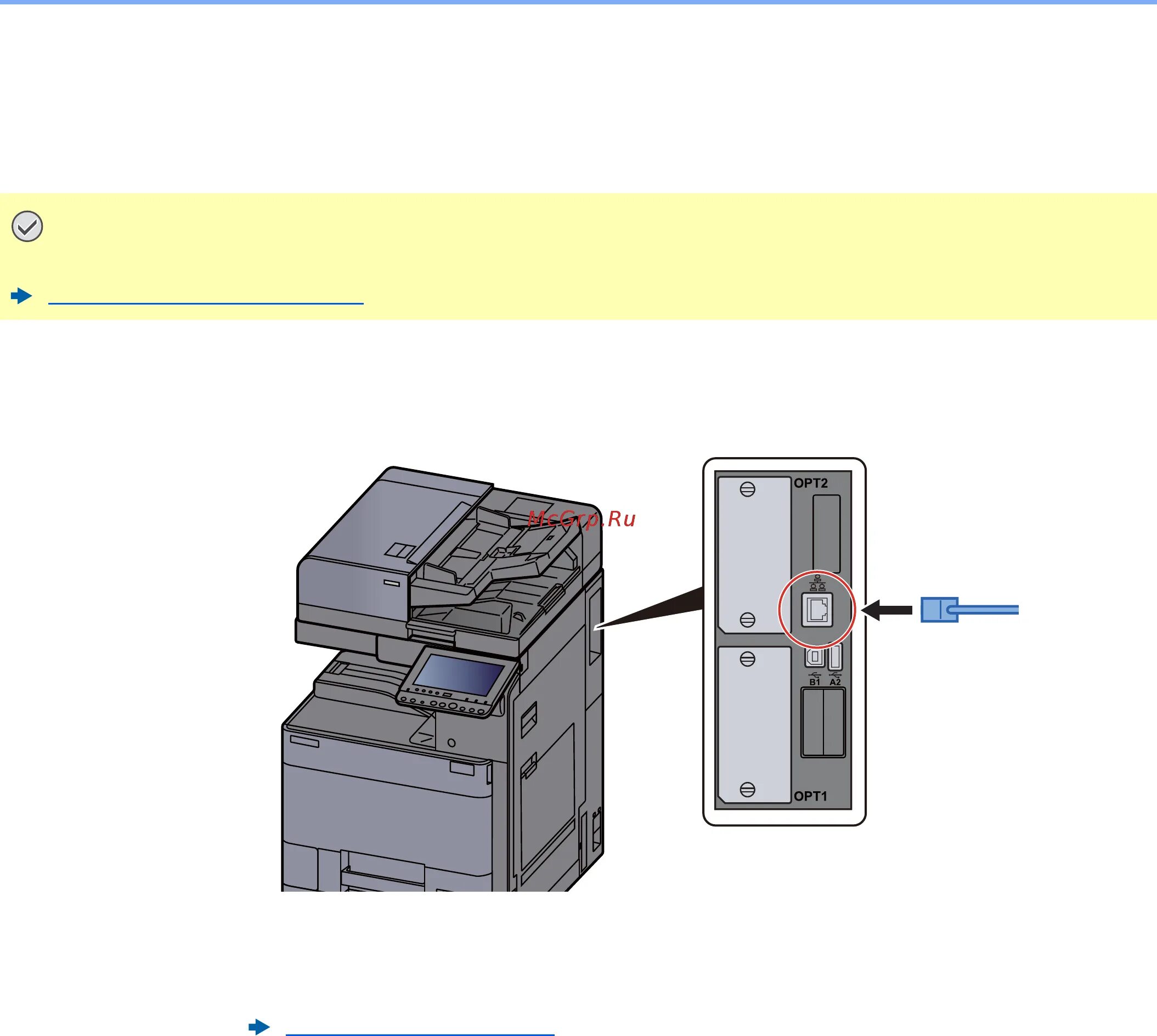 Куосера как подключить к компьютеру Kyocera TASKalfa 3252ci 71/710 Подсоединение кабелей