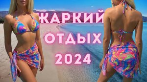 Купальник 2024 модный тренды Zella - женские моделирующие купальники (27106146) - смотреть онлайн все 405 вид