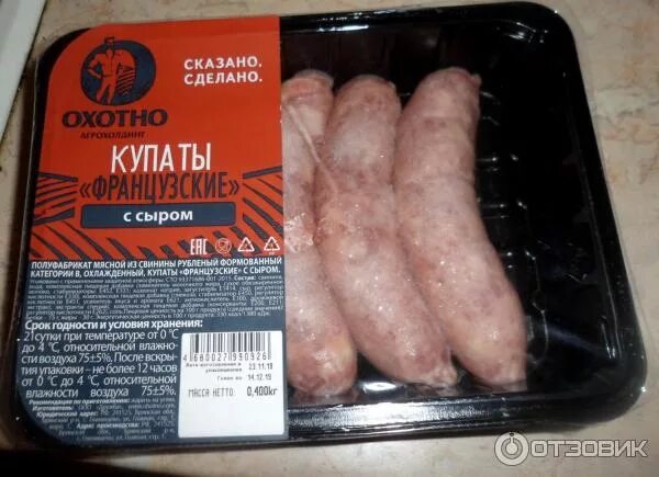Купаты в магните фото Отзыв о Купаты с сыром Охотно "Французские" Быстро, удобно, вкусно, питательно