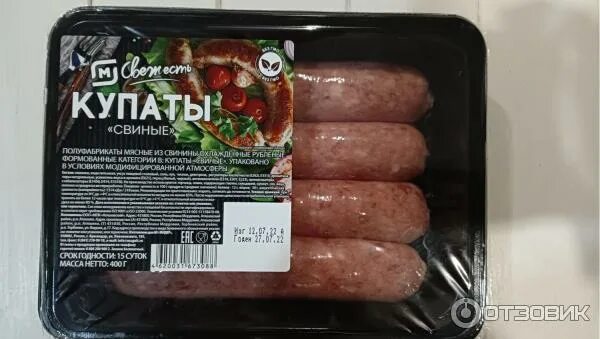 Купаты в магните фото Отзыв о Купаты свиные МПК Атяшевский Свежесть Вкусные сочные мясные купаты