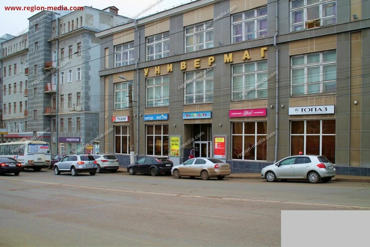 Купава ул ленина 79а киров фото Универмаг на ленина