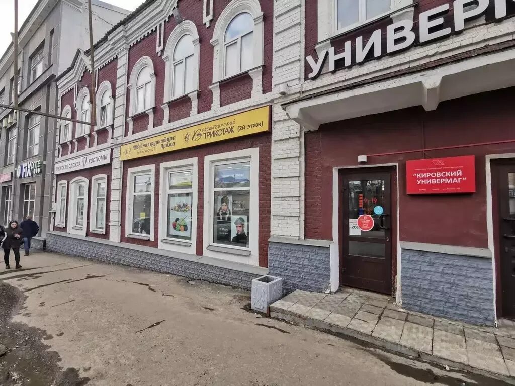 Купава ул ленина 79а киров фото Помещение свободного назначения в Кировская область, Киров ул. Ленина, ., Аренда