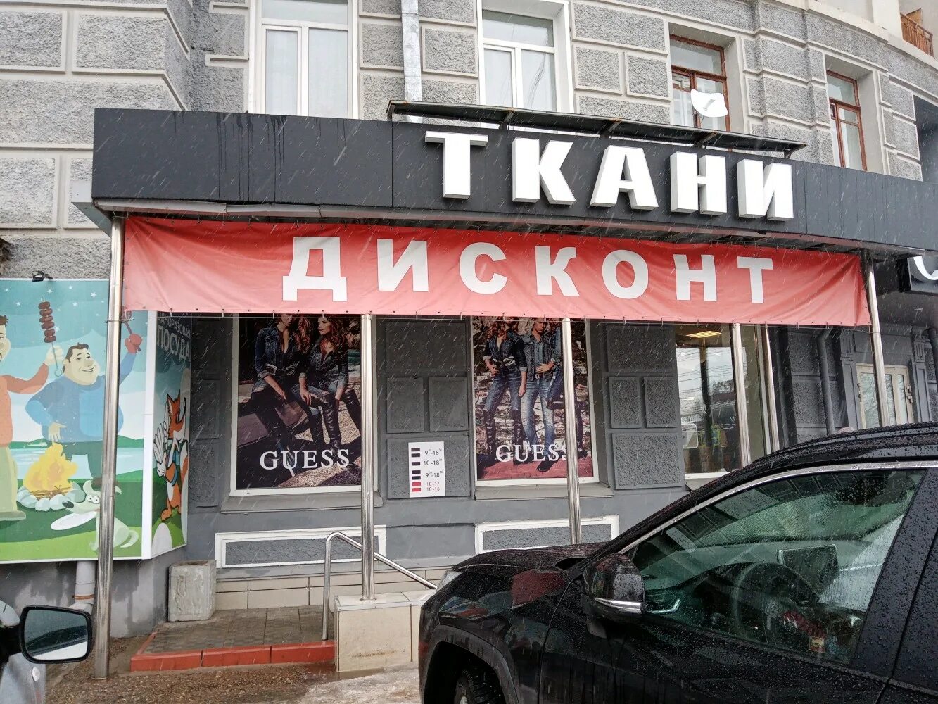 Купава ул ленина 79а киров фото Больше не работает: Ткани, магазин ткани, Киров, улица Ленина, 79 - Яндекс Карты