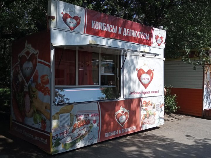 Купава ул ленина 79а киров фото Неактивно