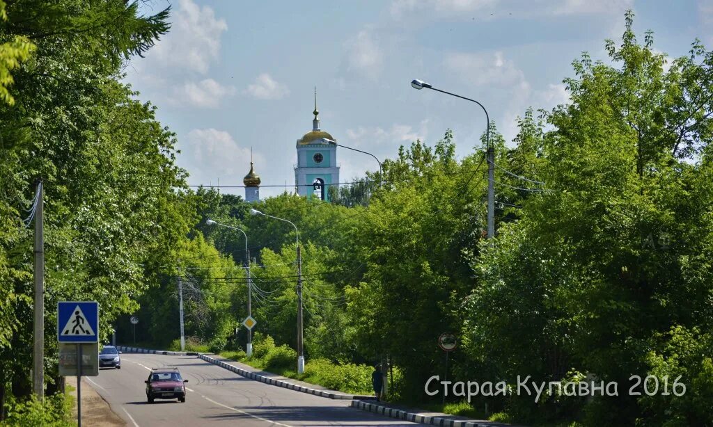 Купавна московской области фото Фото Старая Купавна 2016 в городе Старая Купавна