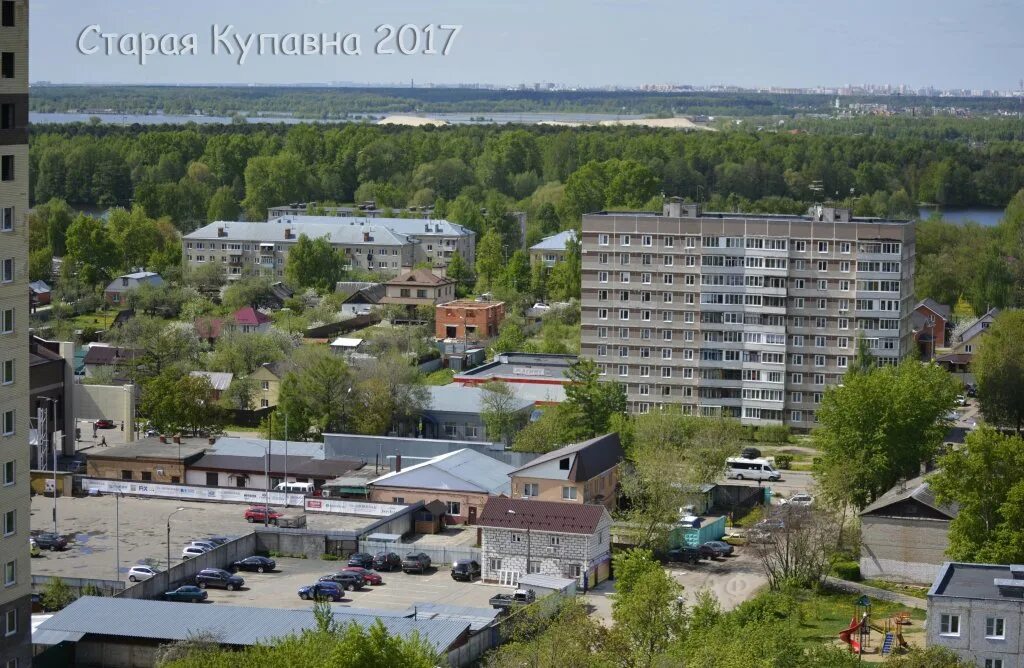 Купавна московской области фото Город купавна 44 фото Ast-Ohota.ru