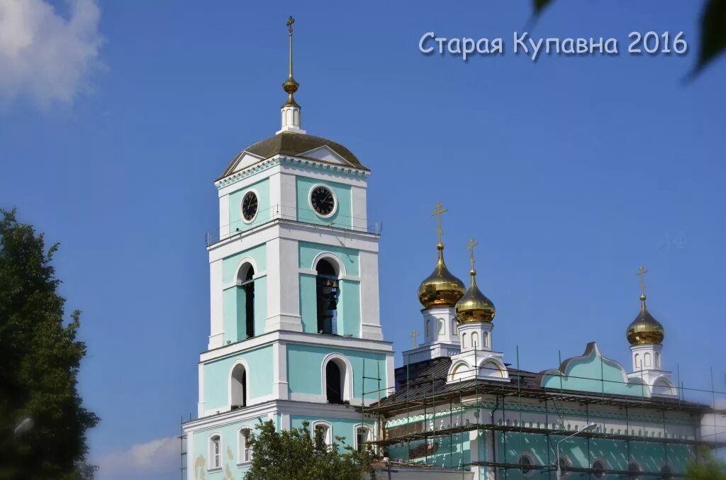 Купавна московской области фото Фото Старая Купавна 2016 в городе Старая Купавна