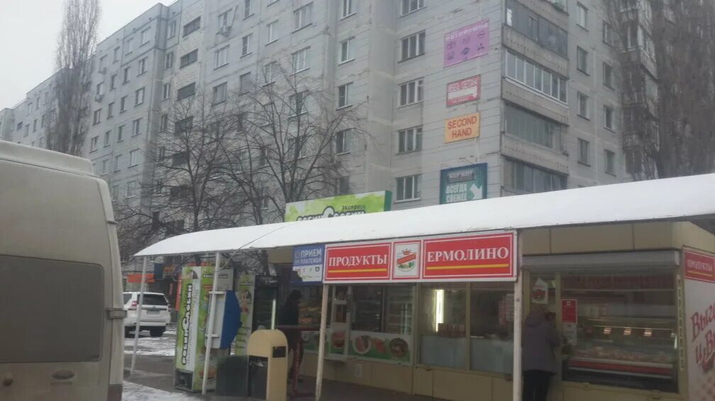 Купавых бул победы 9 фото Робин Сдобин, быстрое питание, бул. Победы, 9/1, Воронеж - Яндекс.Карты