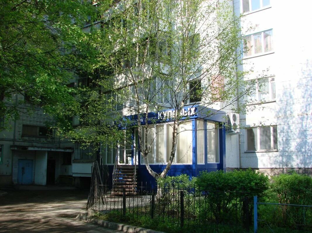 Купавых бул победы 9 фото Врачи Медицинского центра Купавых на бульваре Победы - Воронеж
