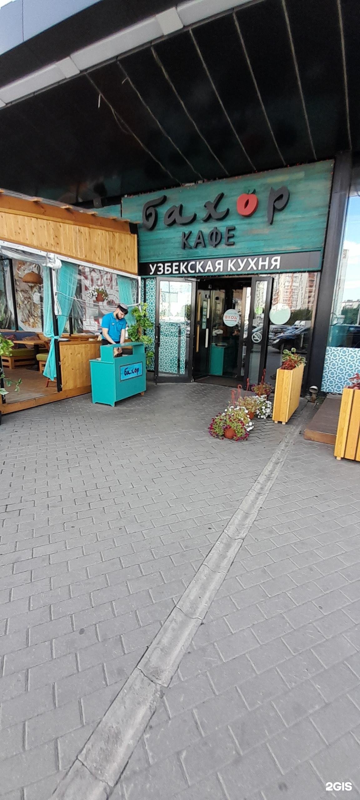 Купавых бул победы 9 фото Арена бул победы 23б