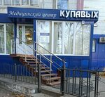 Купавых бул победы 9 фото Воронеж бульвар победы 13