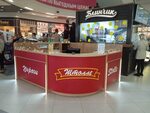 Купавых бул победы 9 фото Superland бул победы 23б воронеж