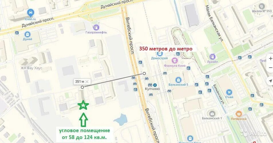 Купчино витебский просп 108 санкт петербург фото МИР КАФЕ - Помещение свободного назначения у метро Купчино