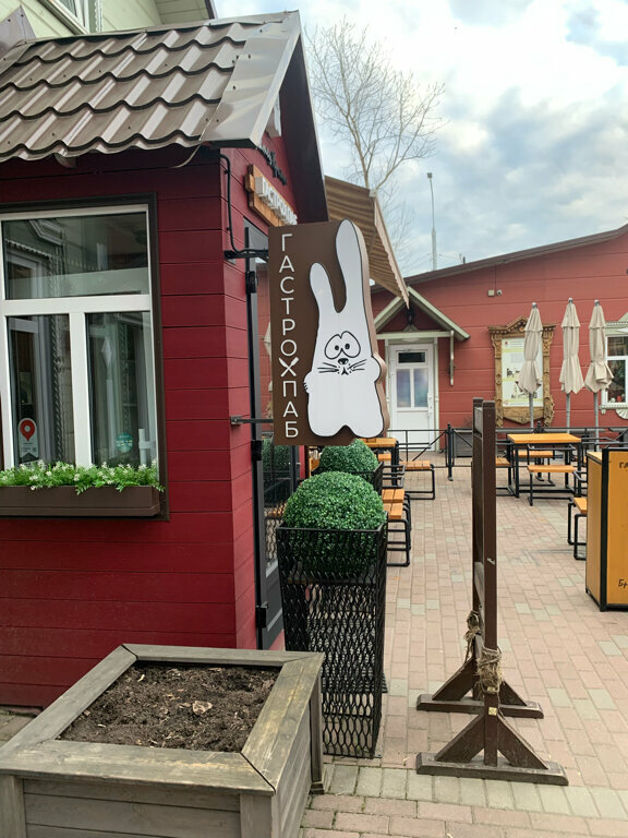 Купчий двор ул василия фабричнова 5 фото Панорама: Братец Кролик, бар, паб, ул. Василия Фабричнова, 5, Звенигород - Яндек