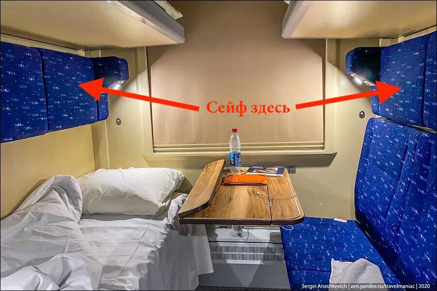 Купе москва владивосток фото 5 неожиданных находок в новом купейном вагоне поезда Владивосток-Москва TravelMa