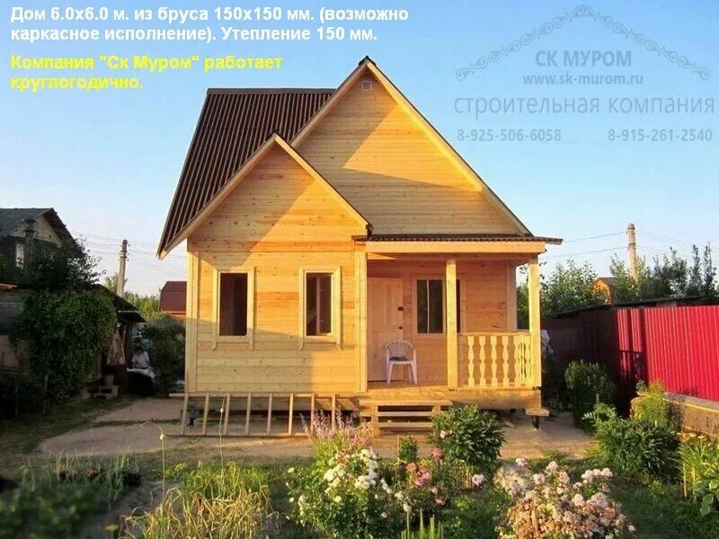 Купить дачу недорого нижний новгород фото Favorite images - Yandex.Collections