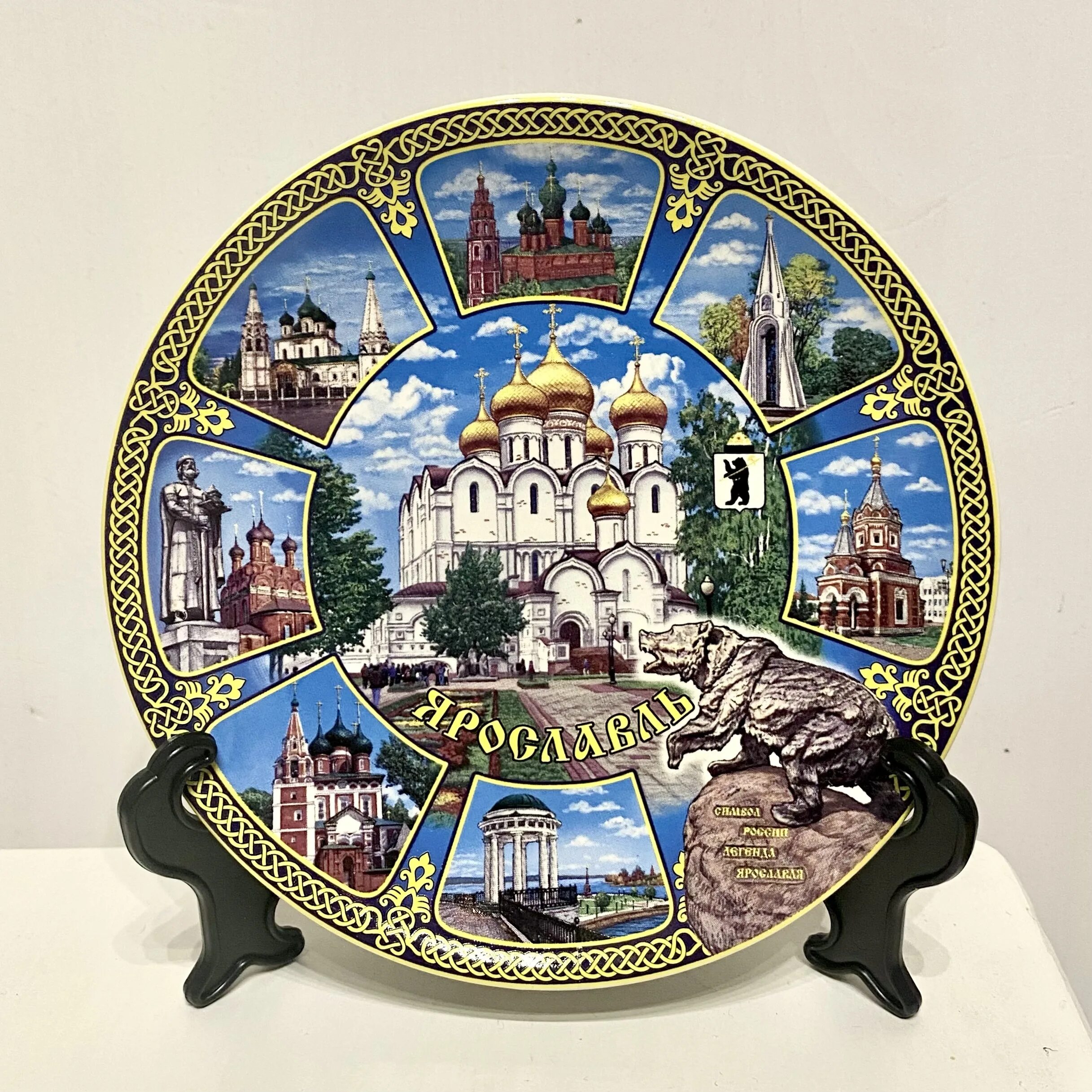 Купить декор тарелки городов россии на стену Тарелка сувенирная "Ярославль", 8в1, 12см - купить Сувенир по выгодной цене в ин