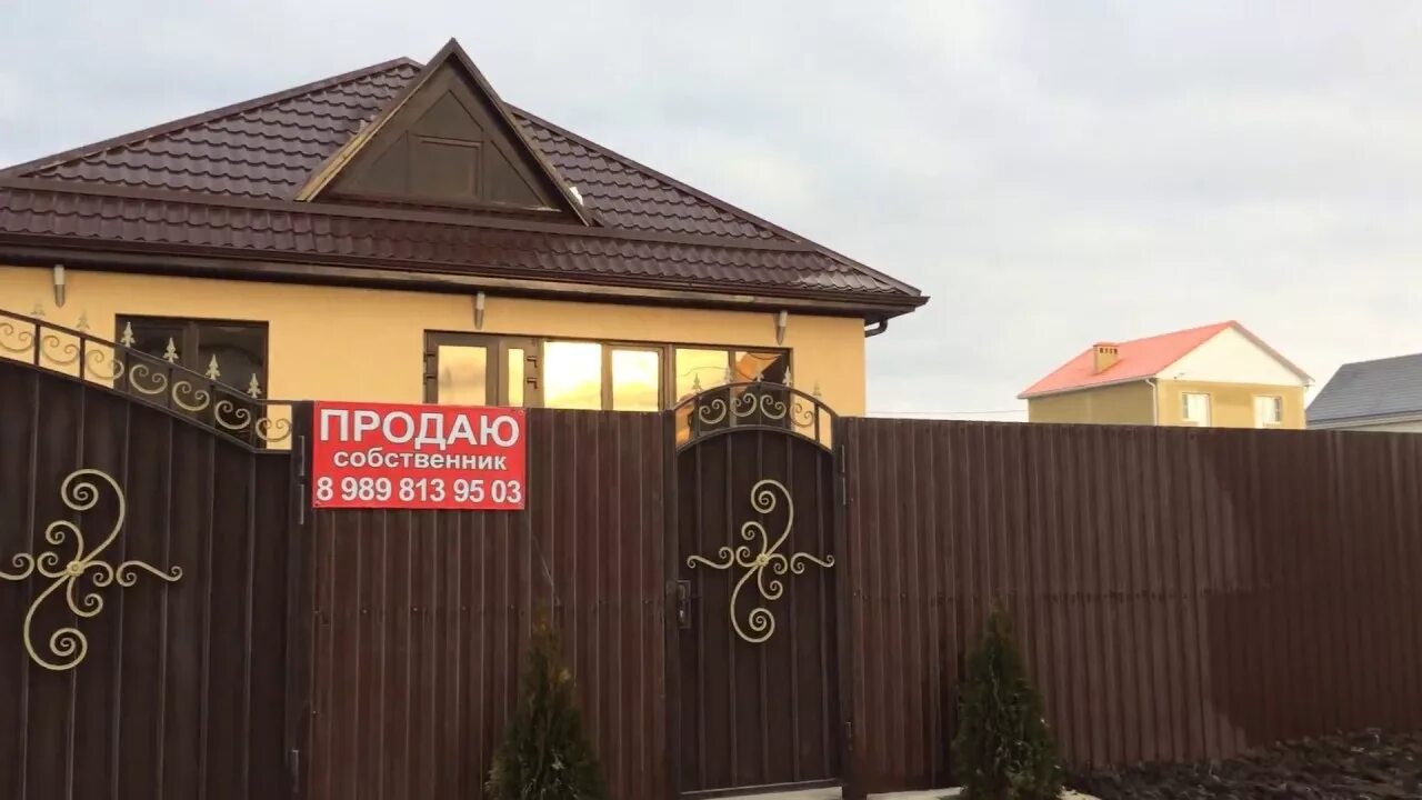 Купить дом в анапе фото авито Недорогой частный дом в Анапе с фото и ценой от собственника - YouTube