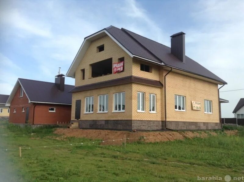 Купить дом в ижевске с фото Яна аркадьевна - Мегаполис № 745824 - Барахла.Нет