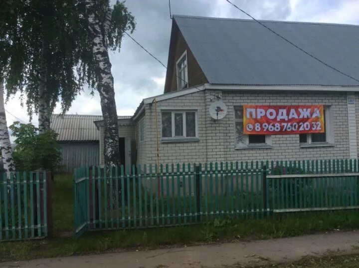 Купить дом в рязани недорого с фото Неактивно