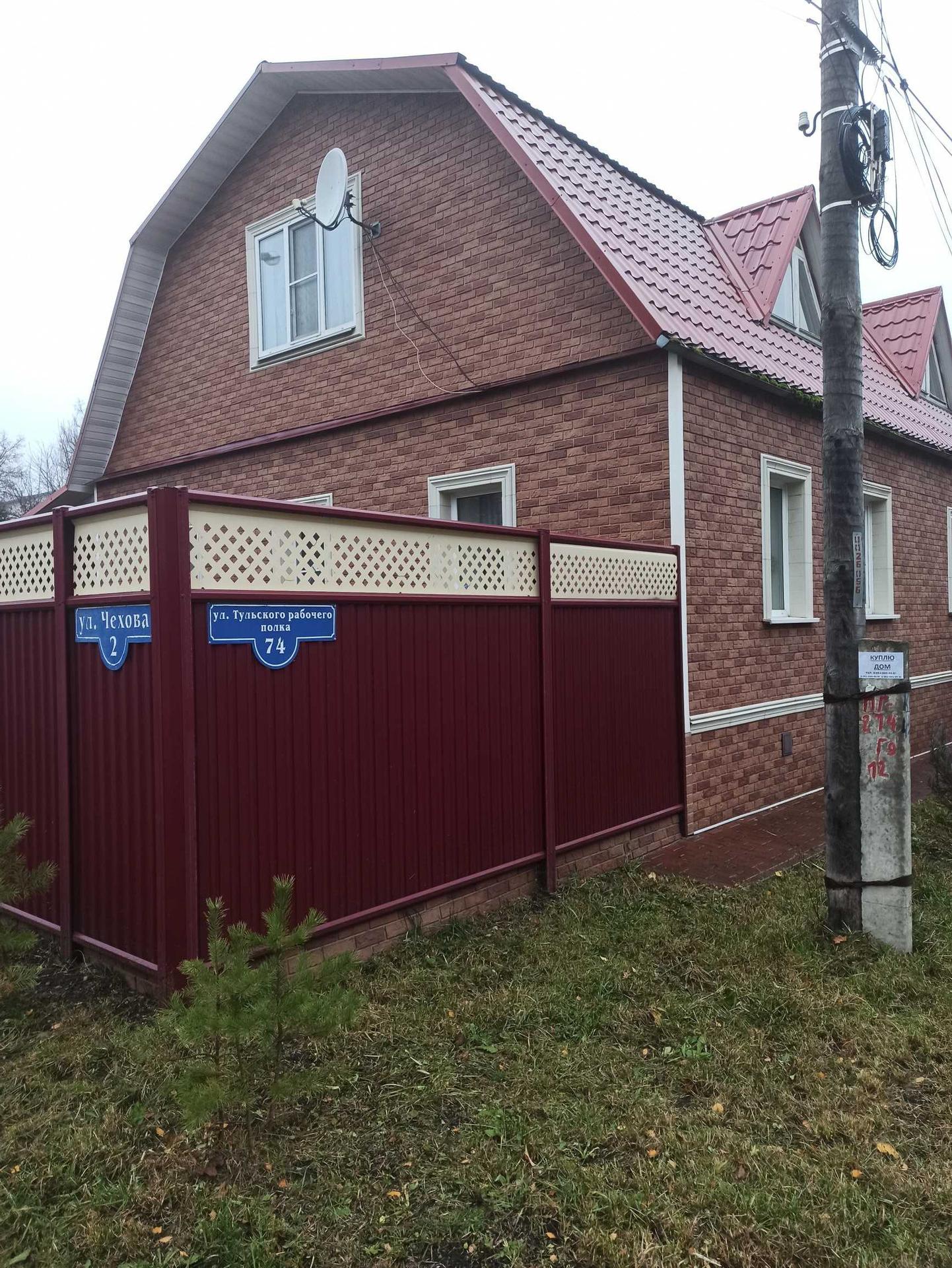 Купить дом в туле фото Купить дом, 160 м² по адресу Тула, улица Тульского Рабочего Полка, 74 за 23 435 