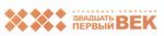 Купить фото 21 век Компания 21 век телефон