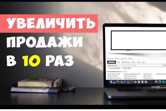 Купить фото авито новые Купить Анализ ниши на Авито в каталоге интернет-магазина deflegmator.ru по выгод