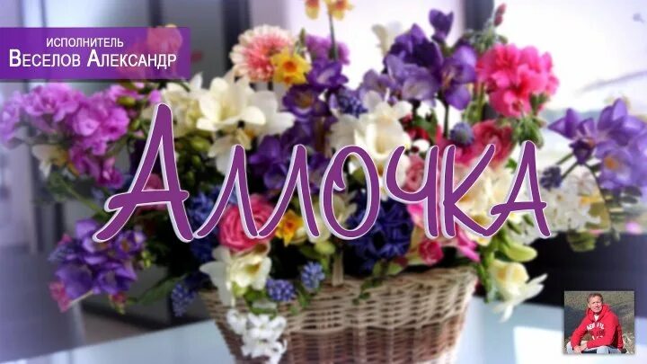 Купить фото моста похожего на имя алла Гармонь - душа России Группа на OK.ru Вступай, читай, общайся в Одноклассниках!