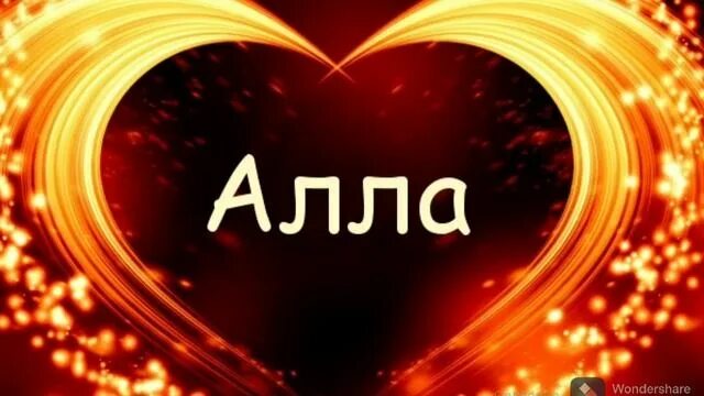 Купить фото моста похожего на имя алла Алла. Значение Имени? - смотреть видео онлайн от "Маски и уход за кожей весной" 