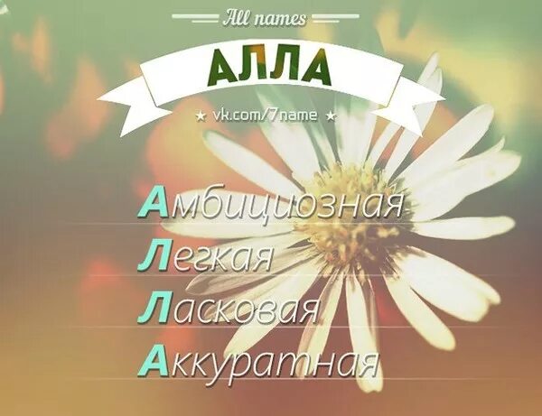 Купить фото моста похожего на имя алла КАК ТЕБЯ ЗОВУТ? - ОГОНЁК ⚜, пользователь A ᙀ ℜÍℂA -ℜÍℂA ღஇღ Группы Мой Мир