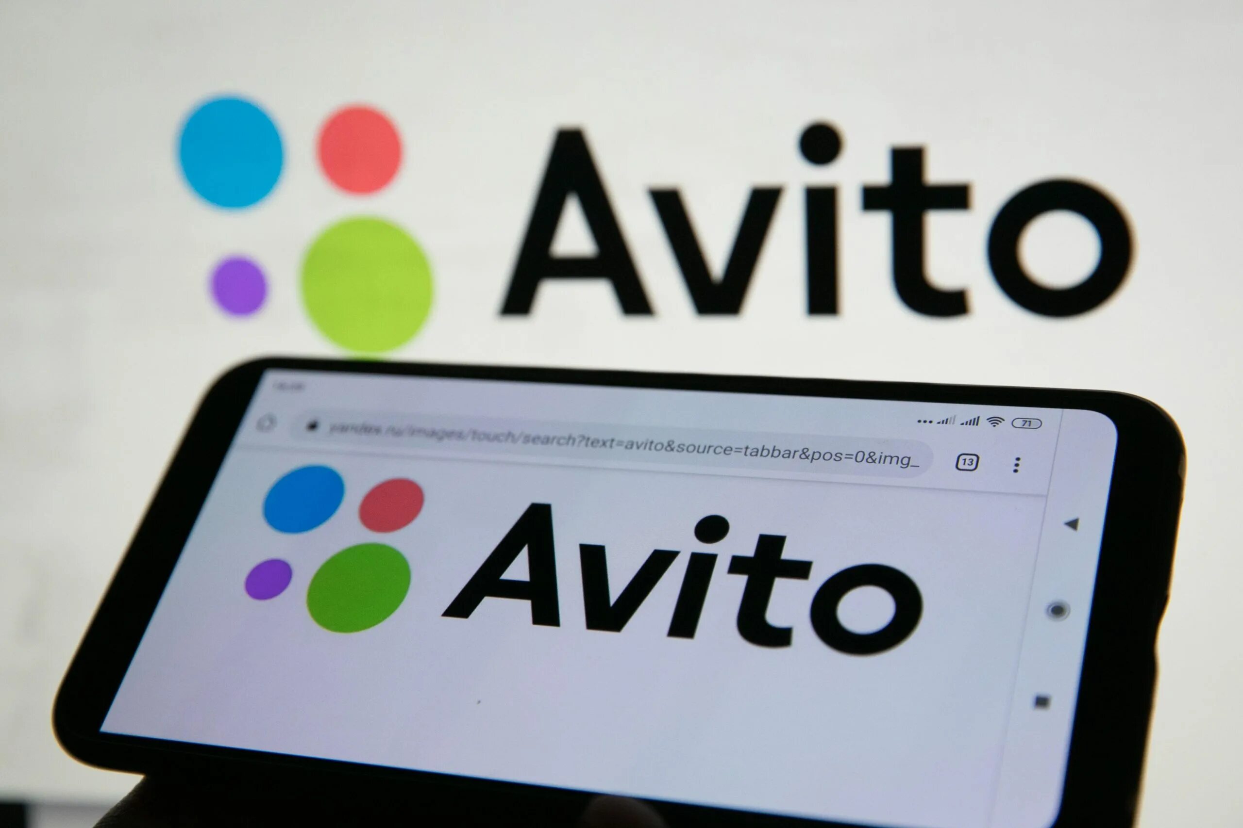 Купить фото на авито в пятигорске СМИ: VK собирается приобрести "Авито"