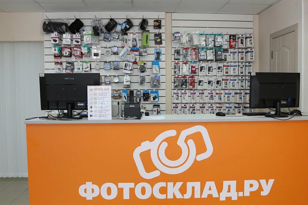 Купить фото сад Больше не работает: Фотосклад. ру, магазин электроники, Волгоград, проспект имен