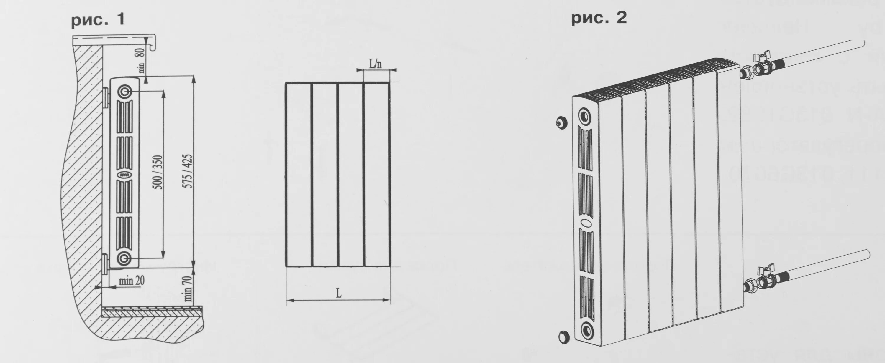 Купить горизонтальный радиатор нижнее правое подключение Радиатор Rifar Supremo 500/90 биметалл 8 секций нижнее правое подключение цвет б