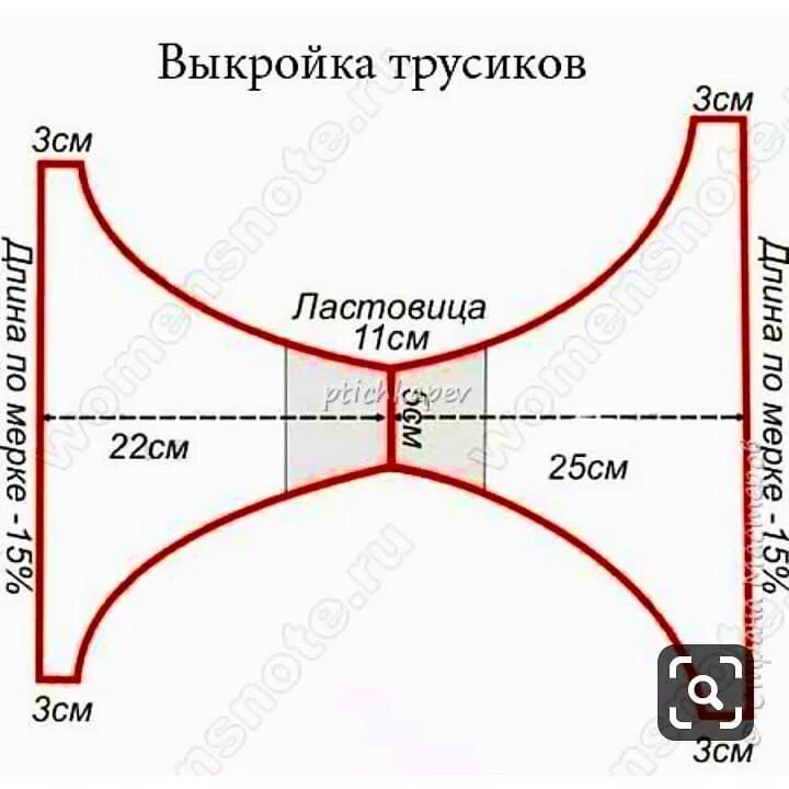 Купить готовую выкройку нижнего белья муж Люблю шить.... on Instagram: "#выкройки #выкройкидляначинающих #выкройка #хочуши