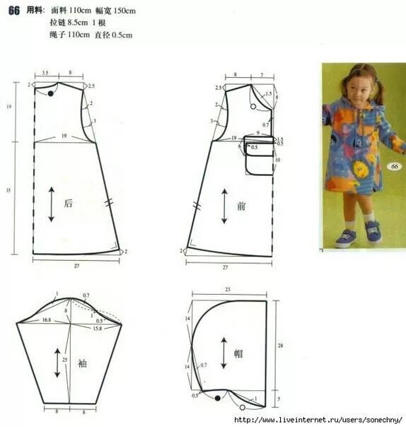 Купить готовые выкройки детской одежды Pin on шьем детям. Diy baby clothes, Baby dress patterns, Sewing for kids