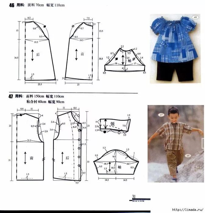 Купить готовые выкройки детской одежды 4f98b478147351482d6416c42f9a68bd (674x700, 221Kb) (с изображениями) Выкройки дет