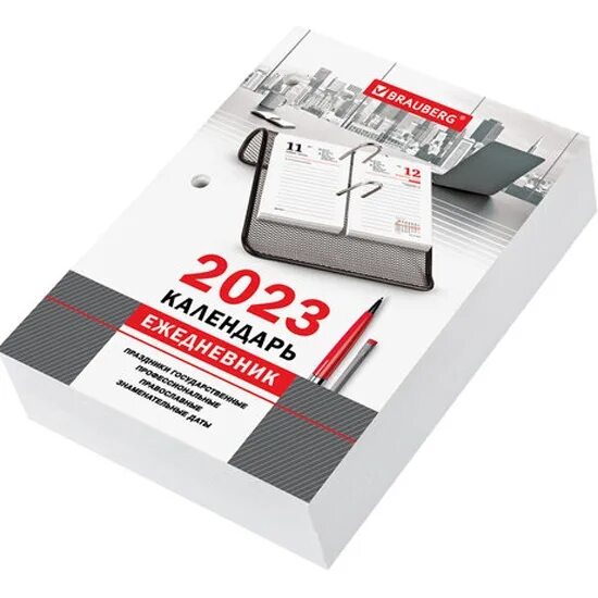Купить календарь перекидной на 2025 год Календарь-ежедневник настольный перекидной 2023 г., БИЗНЕС, 320 л., блок офсет, 