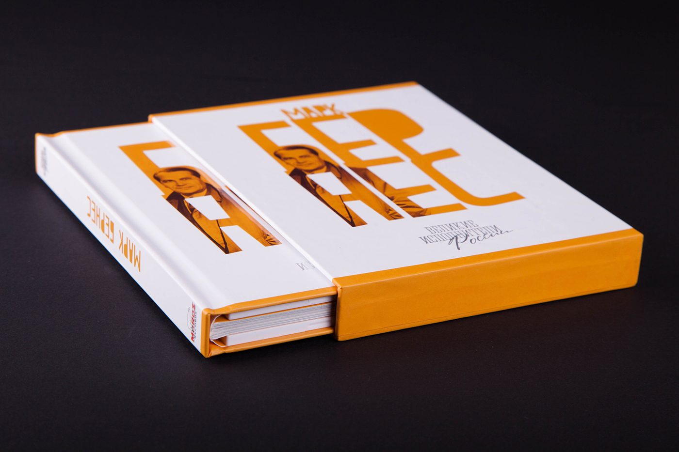 Купить книгу фото CD-book "The Great Russian Artists" (4) Images :: Behance