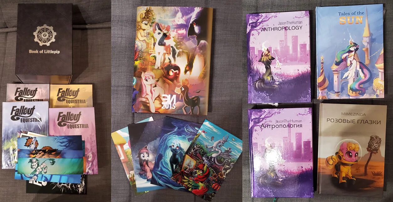Купить книгу фото Продажа и обмен игрушек MLP / Табун - место, где пасутся брони